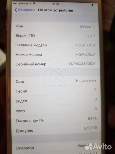 iPhone 6 Plus, 64 ГБ