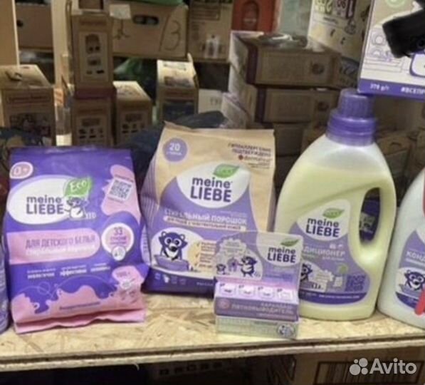 Порошок стиральный Meine liebe для чувствительной