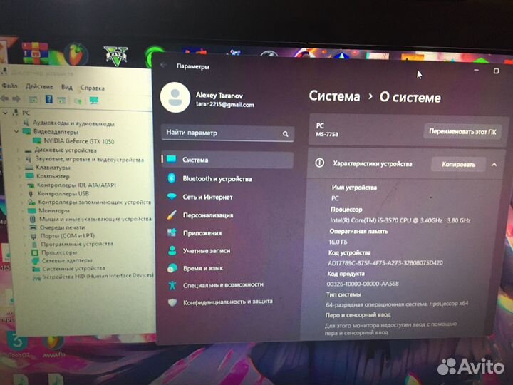 Игровой пк