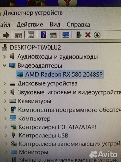 Игровой системный блок