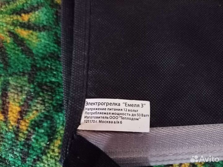 Электро подогрев сидений емеля 3