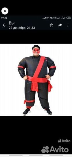 Сдам в аренду костюм