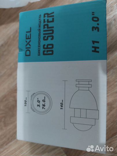 2 Биксеноновые линзы 3 дюйма