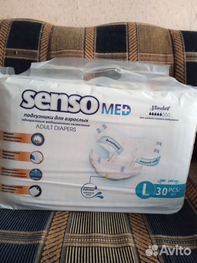 Памперсы для взрослых l 30 шт
