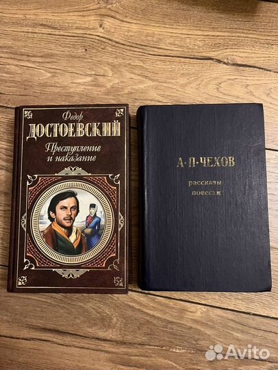 Книги Достоевский Чехов