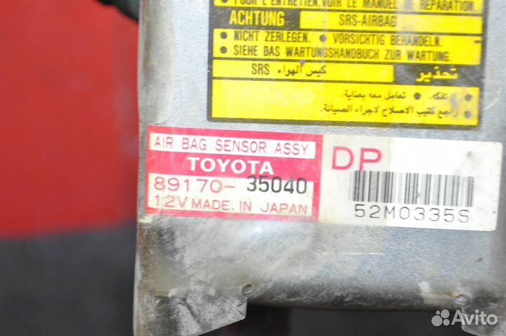 Блок управления ABS, DSC toyota land cruiser PRA