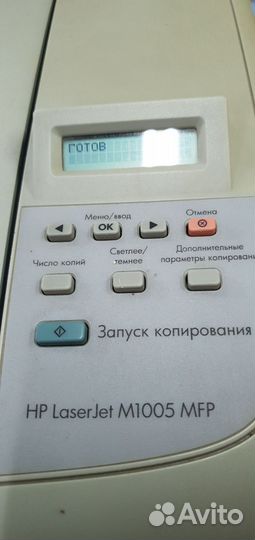 Принтер сканер мфу HP LaserJet M1005 MFP