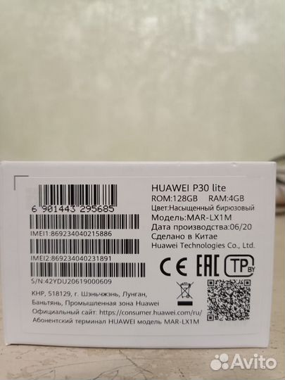Huawei p30 lite 4/128