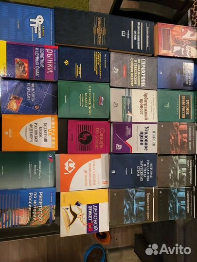 Юридическая литература