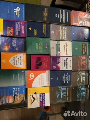 Юридическая литература