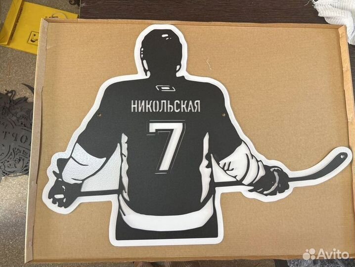 Табличка на дом с адресом