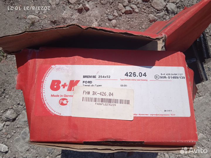 Тормозные колодки задние на Ford Tranzit