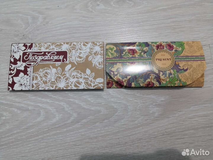 Открытки/конверты для денег