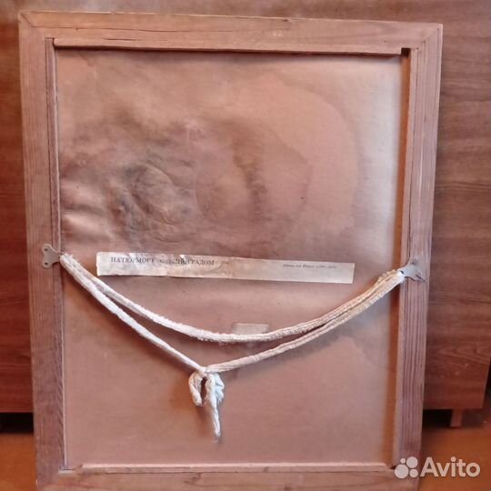 Картина, Натюрморт с виноградом