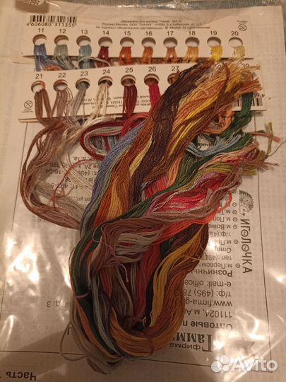 Остатки набора для вышивания