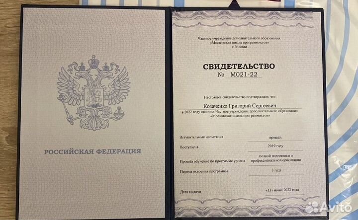 Репетитор по информатике егэ