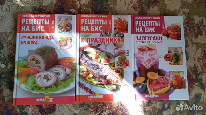 Книги по кулинарии, рецепты
