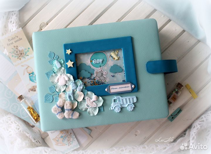 Альбом для мальчика