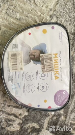 Подушка для малыша