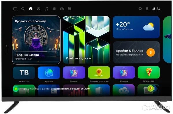 Умный SMART Телевизор Sber HD 32