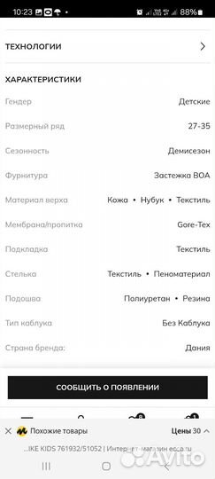 27, 28, 29, 30, 31 ботинки ecco exostrike k