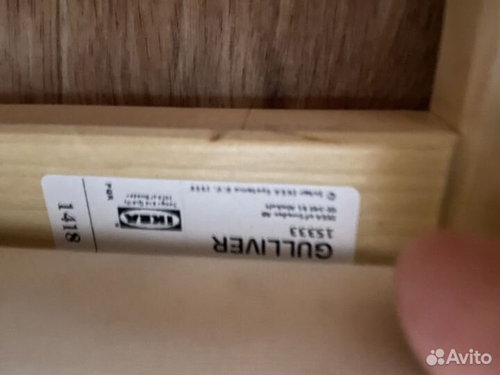 Детская кроватка IKEA Gulliver