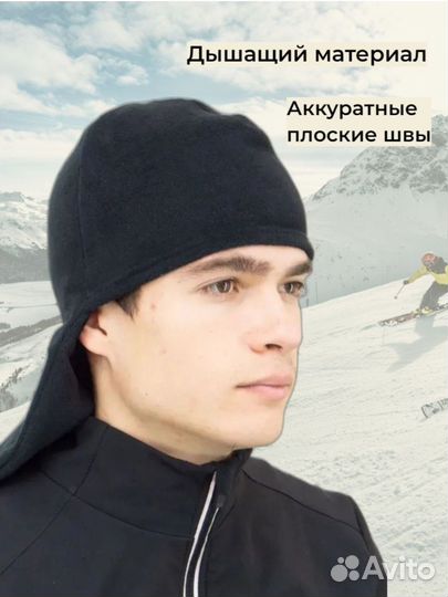 Балаклава мужская чёрная флисовая