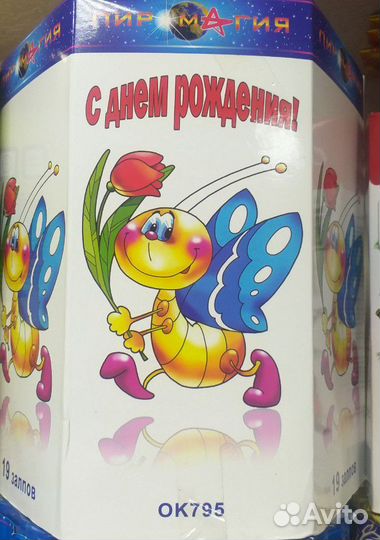 Салюты,фейерверки,фонтаны,дымы и многое другое