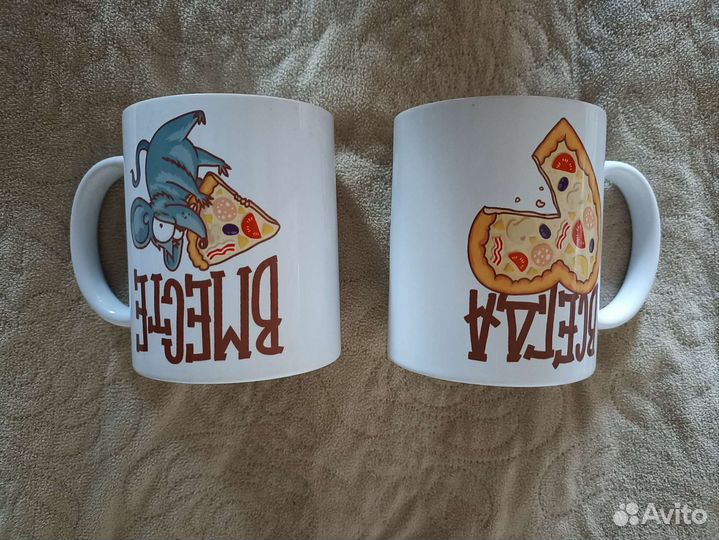 Парные кружки