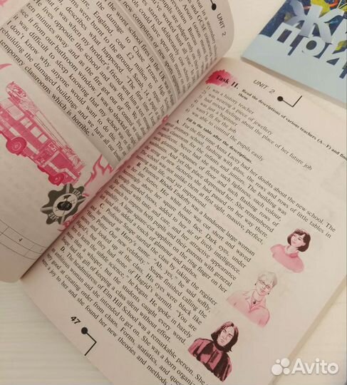 Школьные рабочие тетради и учебник 7-9 класс