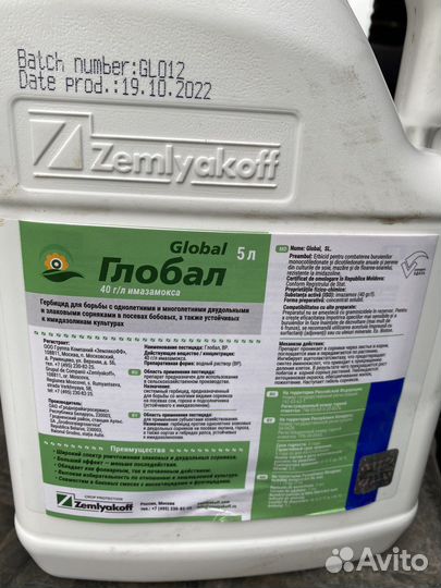 Растениеводство