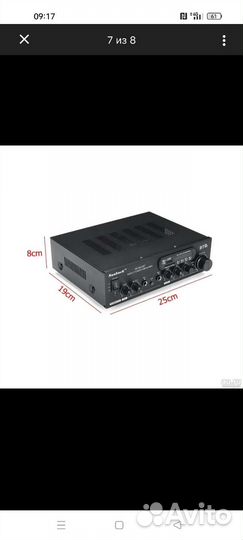 Усилитель Bluetooth Sunbuck AV - 501
