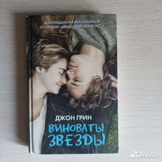 Книги, комиксы