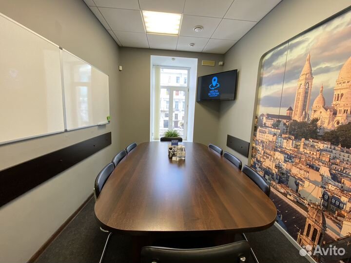 Аренда помещения для встречи, занятий, переговоров