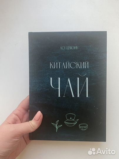 Книги - 550