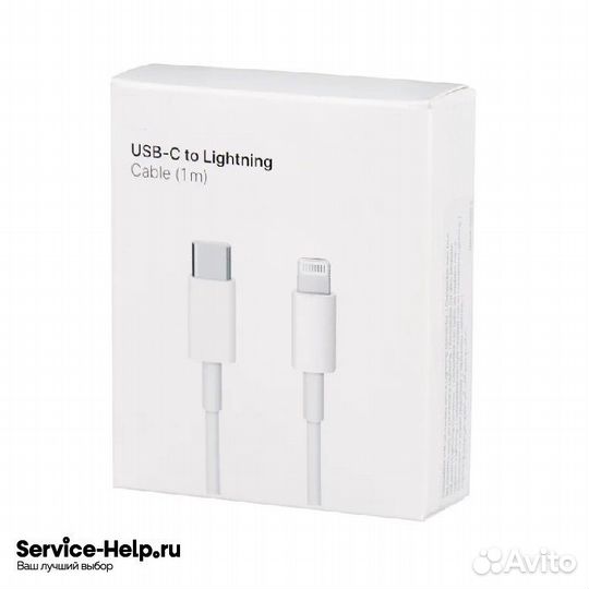 Кабель USB-C/Lightning (1m) Copy BOX под оригинал