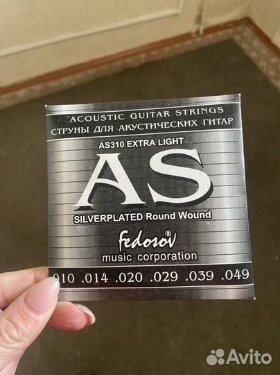 Струны для акустической гитары AS310