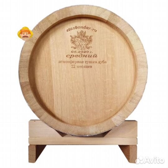 Бочка дубовая ставбондарь, 30 л