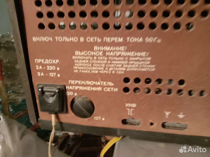 Стерео радиола Эстония 006