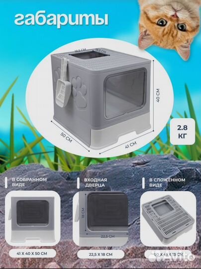 Лоток дом для кошек новый