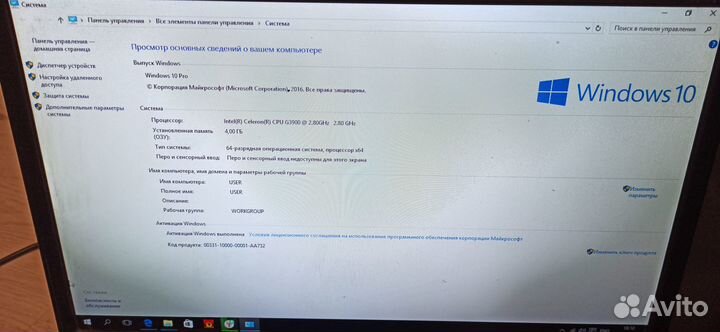 Материнская плата Gigabyte H110-D3