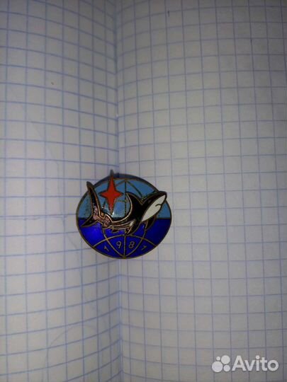 Спусковой знак. тк-208. апл 