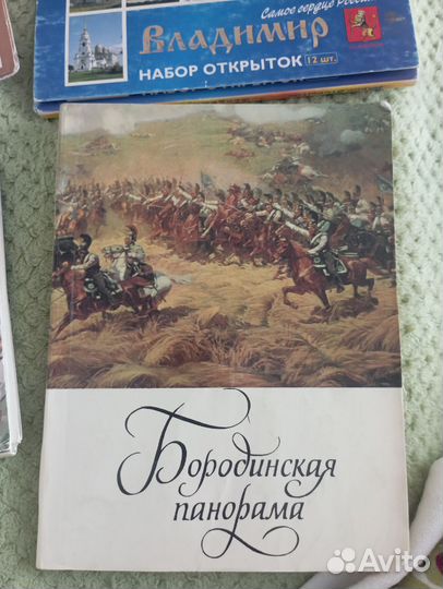 Открытки СССР