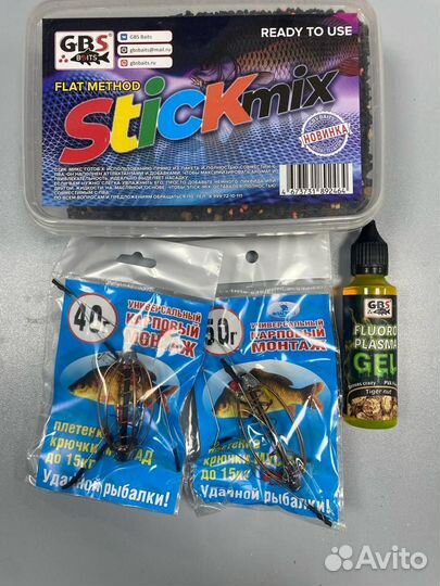 Набор из стик микса,флюрогеля