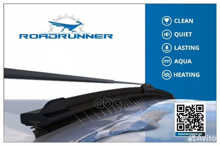 Комплект бескаркасных щеток стеклоочистителя 65