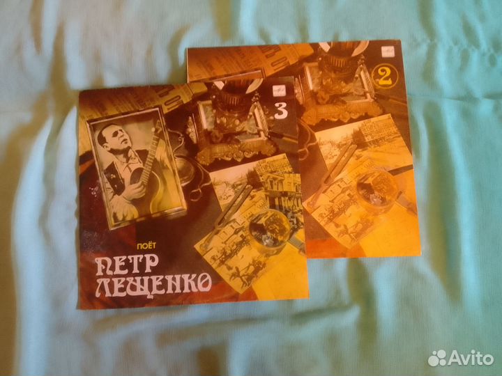 Пластинки виниловые