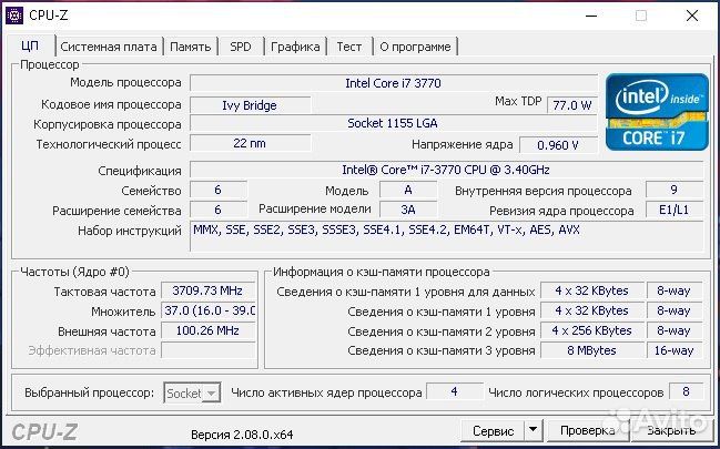 Процессор i7 3770+мать asus P8Z77-VLX3+ 32gb+ баше