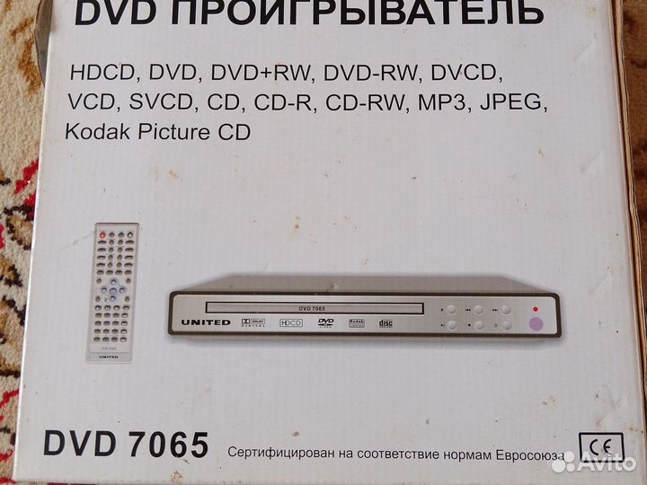 DVD плеер