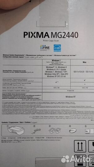 Принтер мфу pixma canon mg 2440
