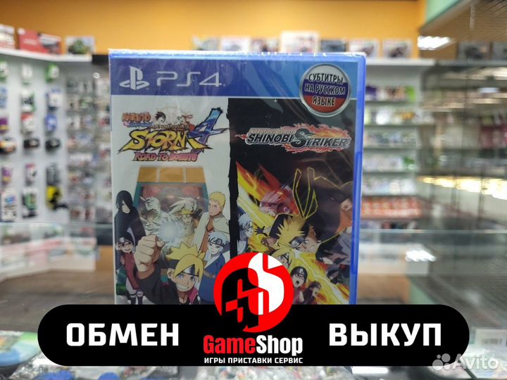 Naruto: Road to Boruto + Shinobi Striker PS4